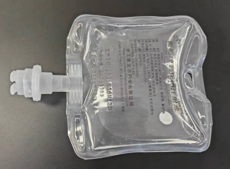 大輸液袋 大輸液袋