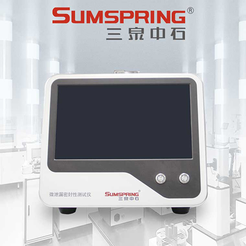 一次性系統(tǒng)完整性測試儀